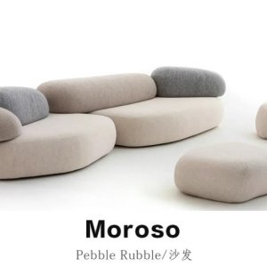 Moroso pebble chair